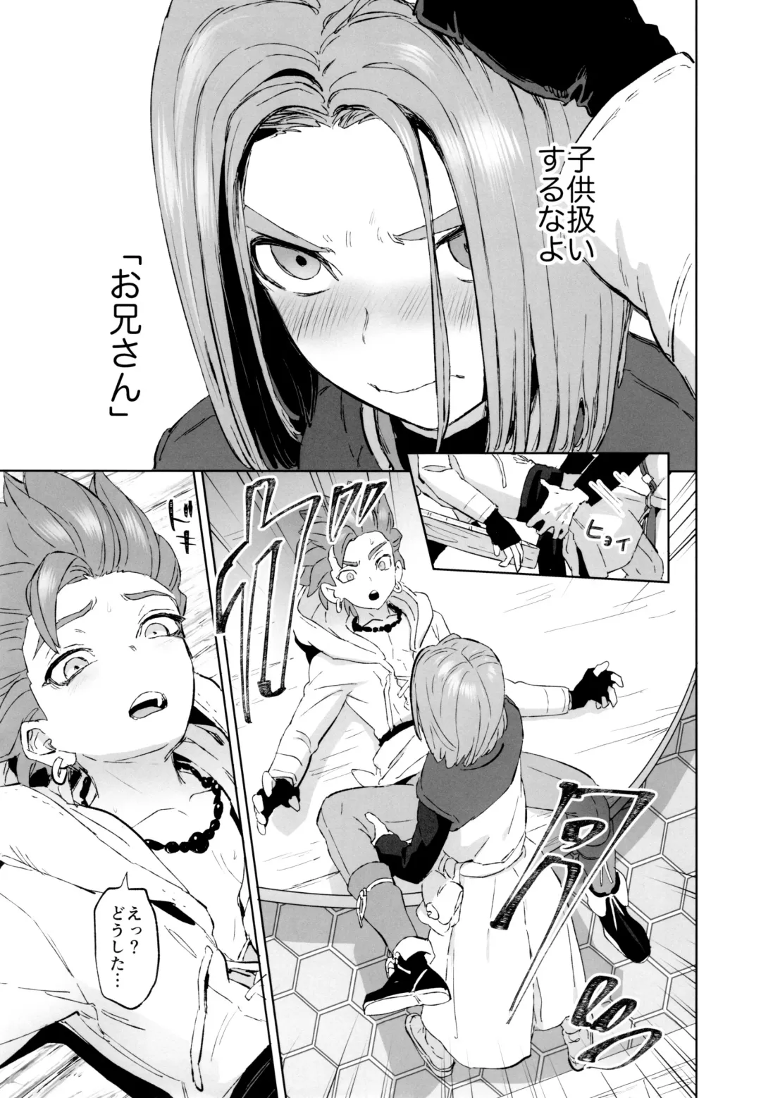 [Kusuke] aikagi Fhentai - Page 26