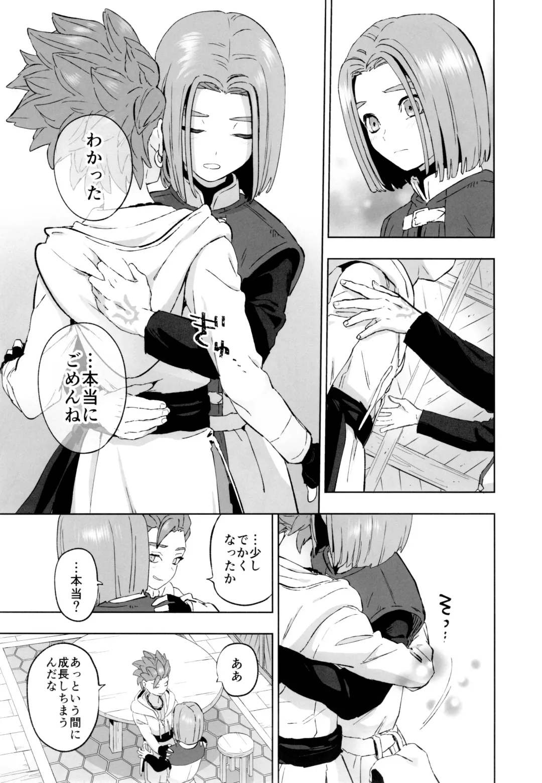 [Kusuke] aikagi Fhentai - Page 38