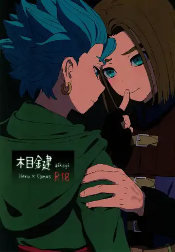 Read [Kusuke] aikagi - Fhentai