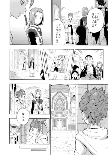 [Kusuke] aikagi Fhentai - Page 51