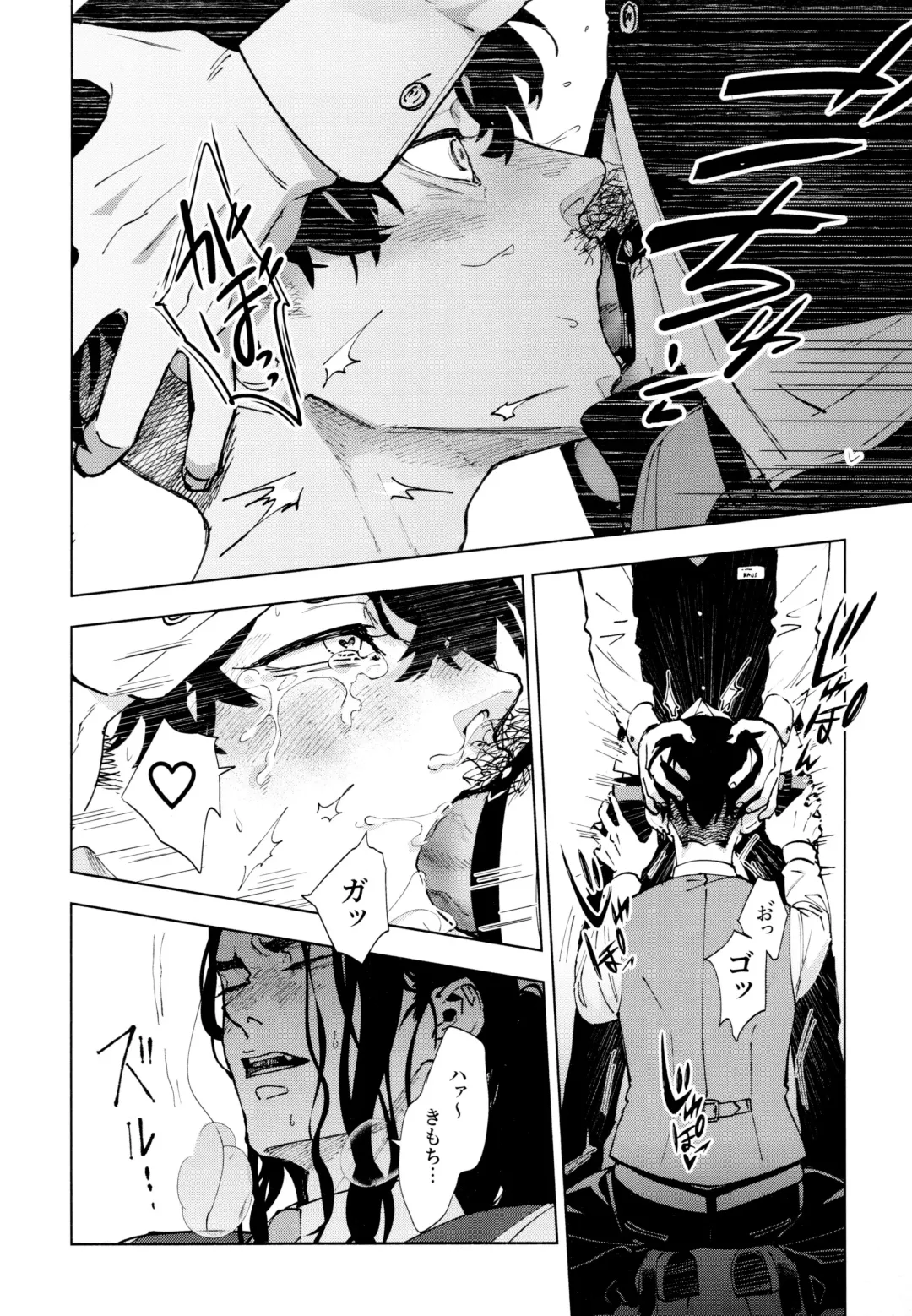 [Sashimi Pan] Hasu no Utena o Shigan de Wakatsu Ge Fhentai - Page 11