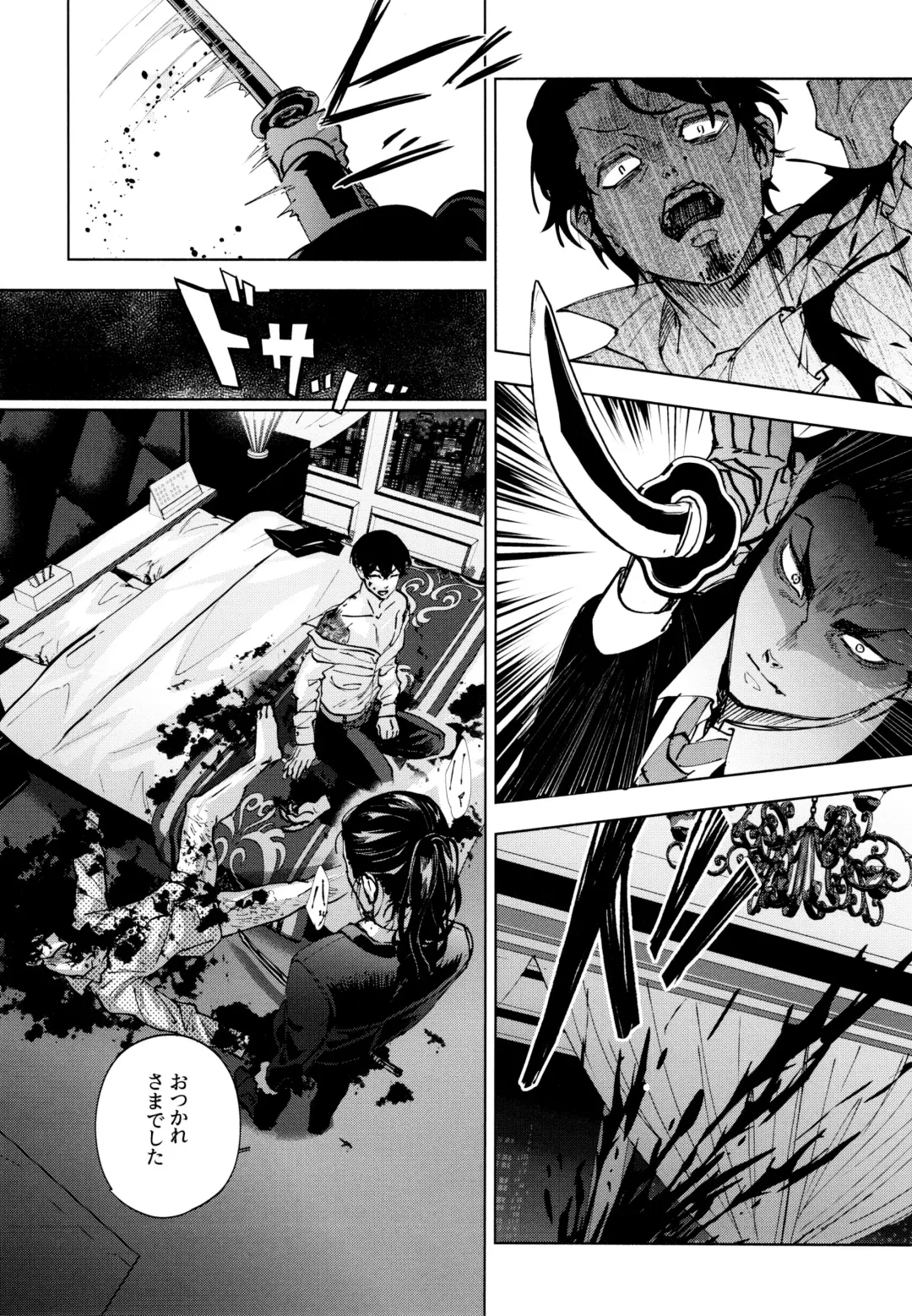 [Sashimi Pan] Hasu no Utena o Shigan de Wakatsu Ge Fhentai - Page 22