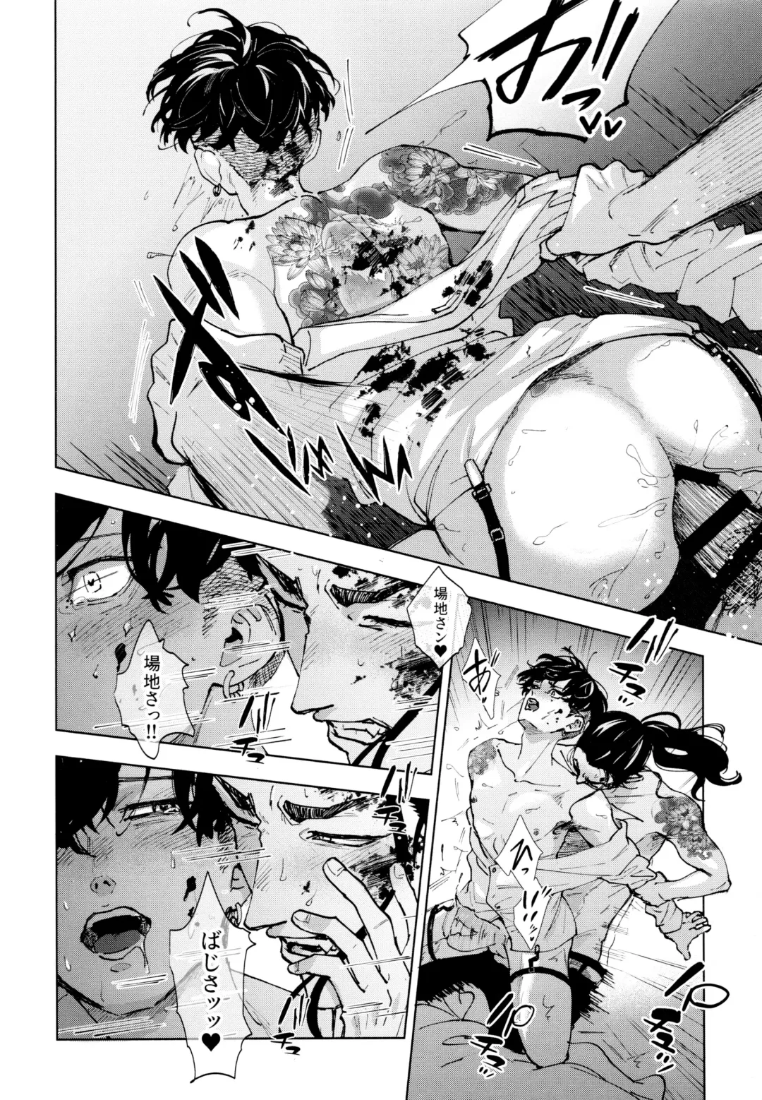 [Sashimi Pan] Hasu no Utena o Shigan de Wakatsu Ge Fhentai - Page 31