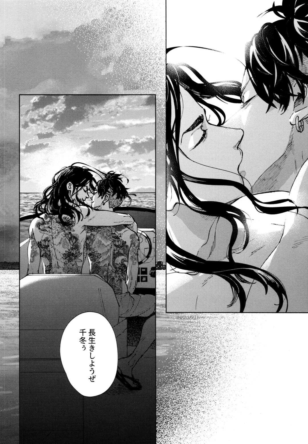 [Sashimi Pan] Hasu no Utena o Shigan de Wakatsu Ge Fhentai - Page 43