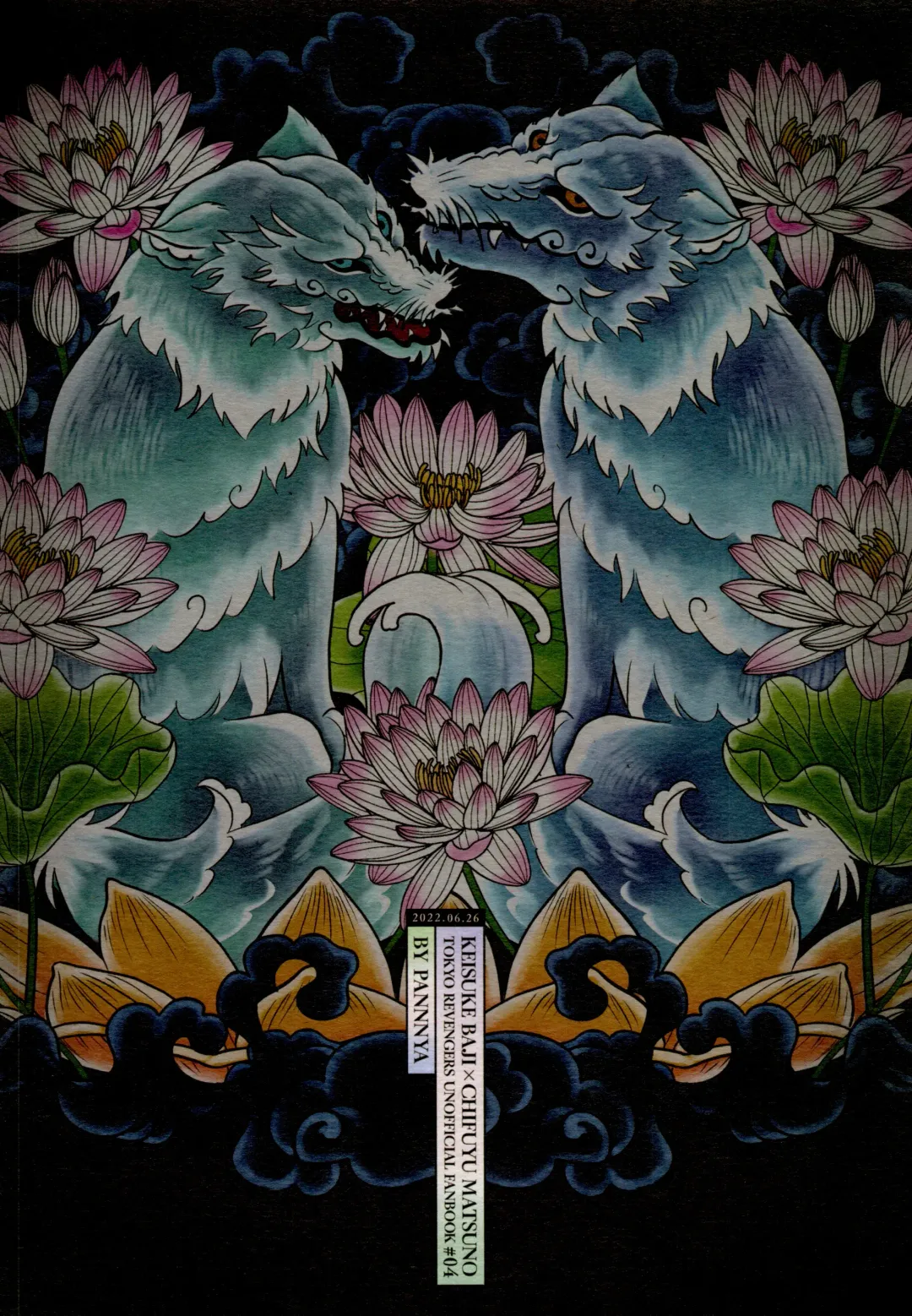 [Sashimi Pan] Hasu no Utena o Shigan de Wakatsu Ge Fhentai - Page 46