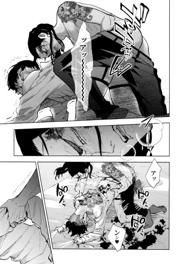 [Sashimi Pan] Hasu no Utena o Shigan de Wakatsu Ge Fhentai - Page 30