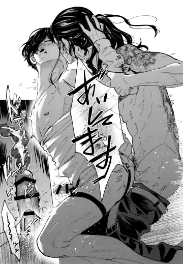 [Sashimi Pan] Hasu no Utena o Shigan de Wakatsu Ge Fhentai - Page 32