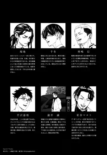 [Sashimi Pan] Hasu no Utena o Shigan de Wakatsu Ge Fhentai - Page 4