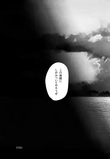 [Sashimi Pan] Hasu no Utena o Shigan de Wakatsu Ge Fhentai - Page 44