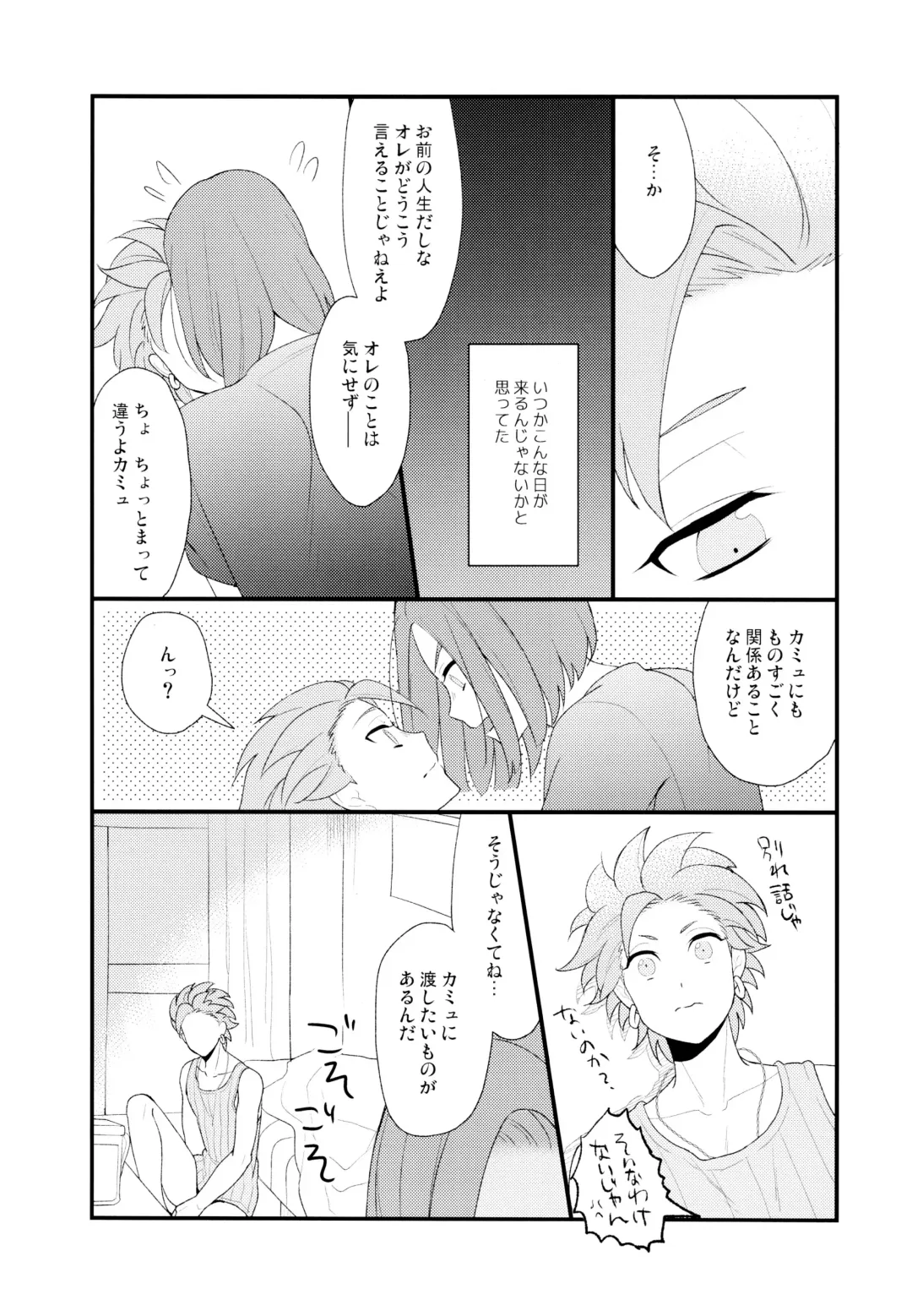 [Tsubu] GP! SUMMER Fhentai - Page 35