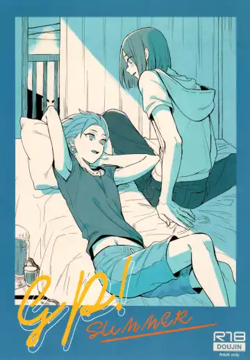 Read [Tsubu] GP! SUMMER - Fhentai