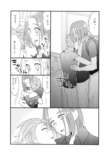 [Tsubu] GP! SUMMER Fhentai - Page 11