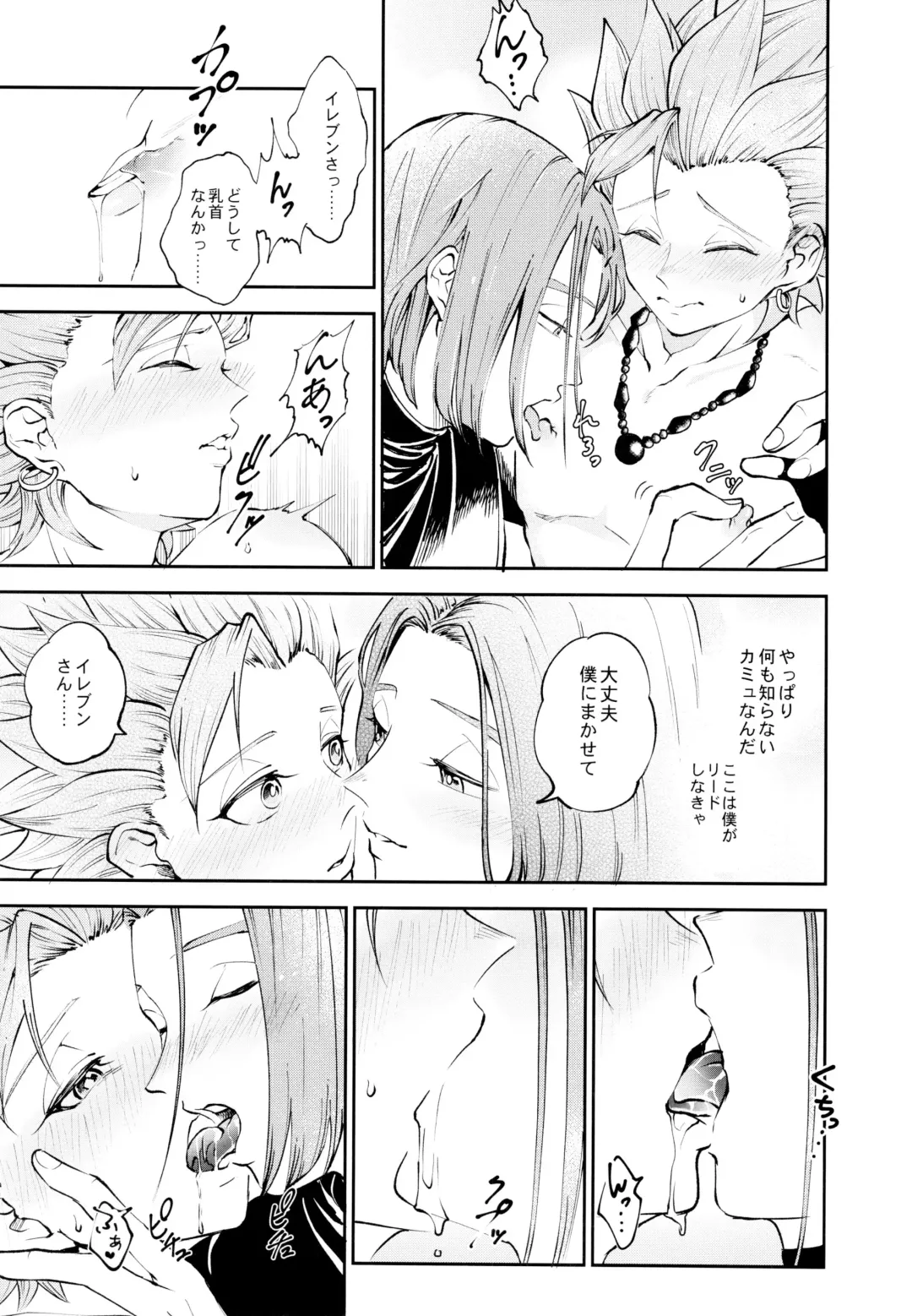 [Bov] Yuusha no Shiren Kai Fhentai - Page 6