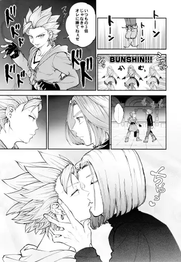 [Bov] Yuusha no Shiren Kai Fhentai - Page 28