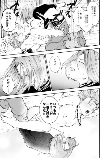 [Bov] Yuusha no Shiren Kai Fhentai - Page 30