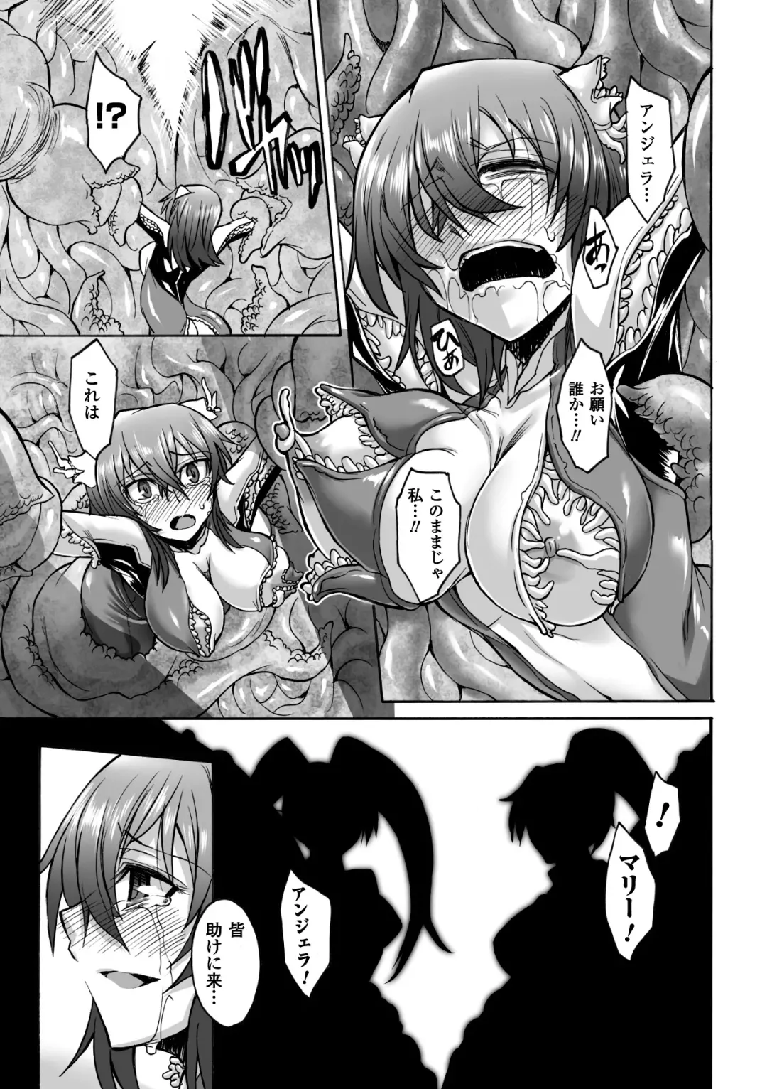 [Segami Daisuke] Biniku no Kangoku Fhentai - Page 11