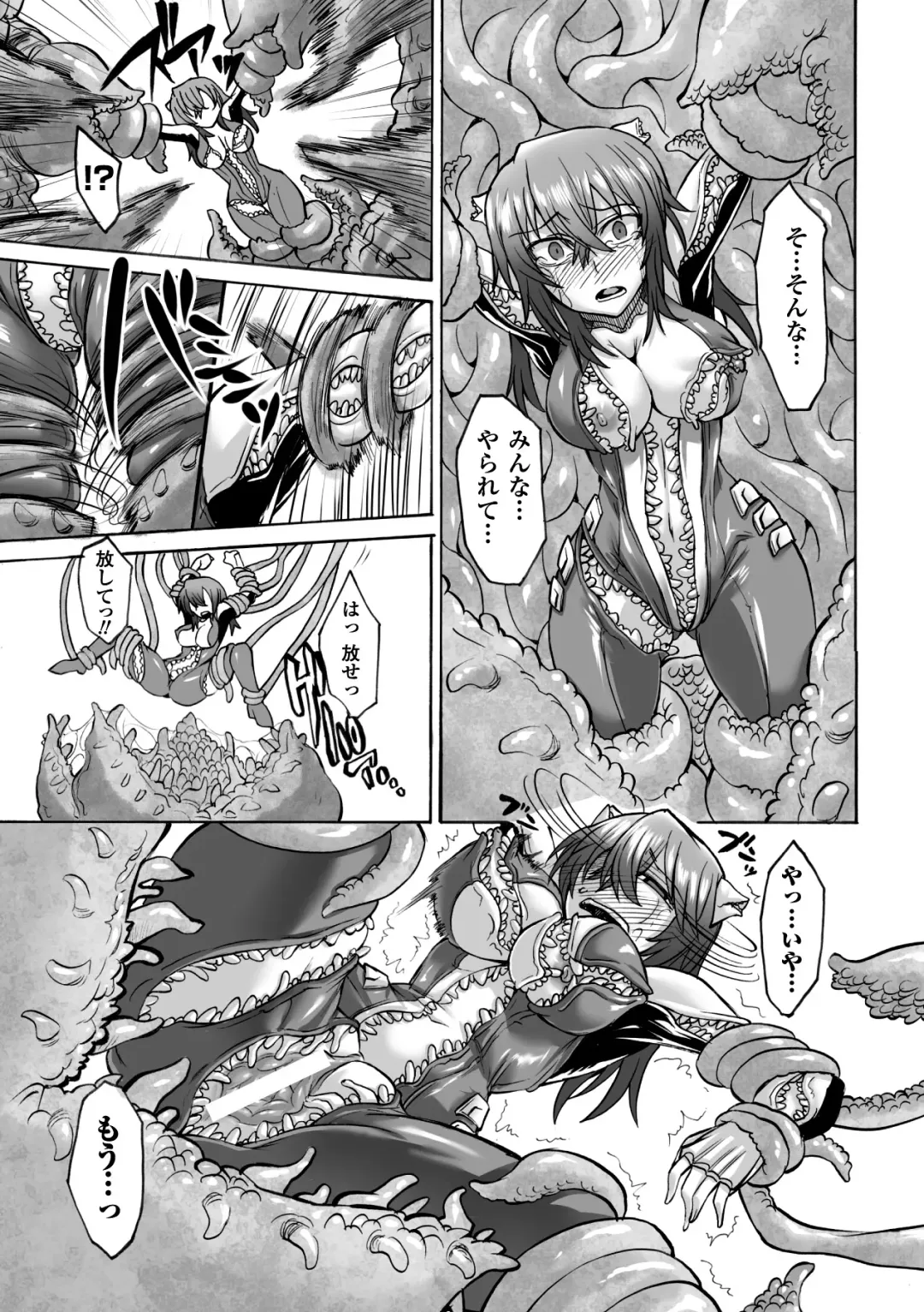 [Segami Daisuke] Biniku no Kangoku Fhentai - Page 13