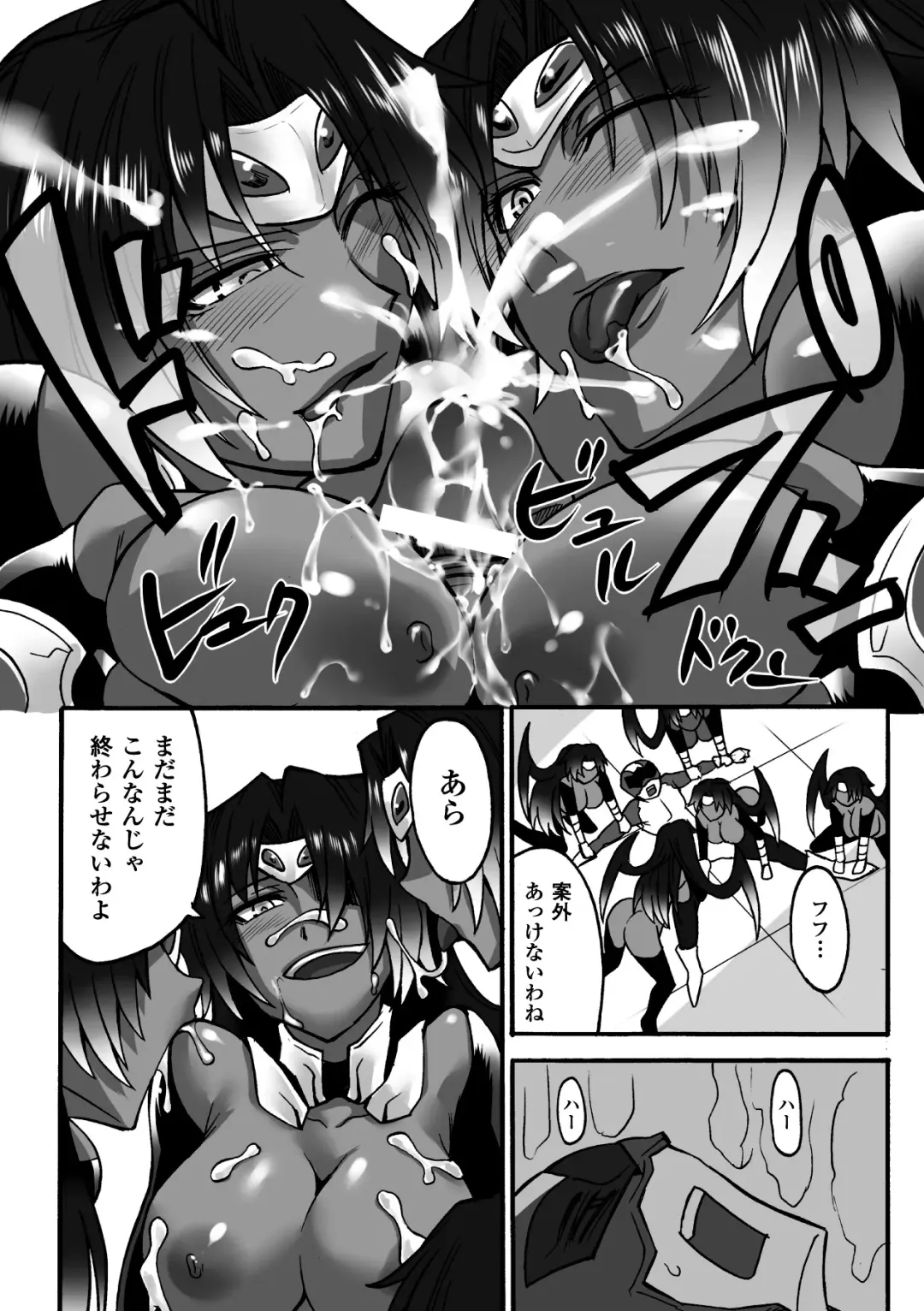 [Segami Daisuke] Biniku no Kangoku Fhentai - Page 152