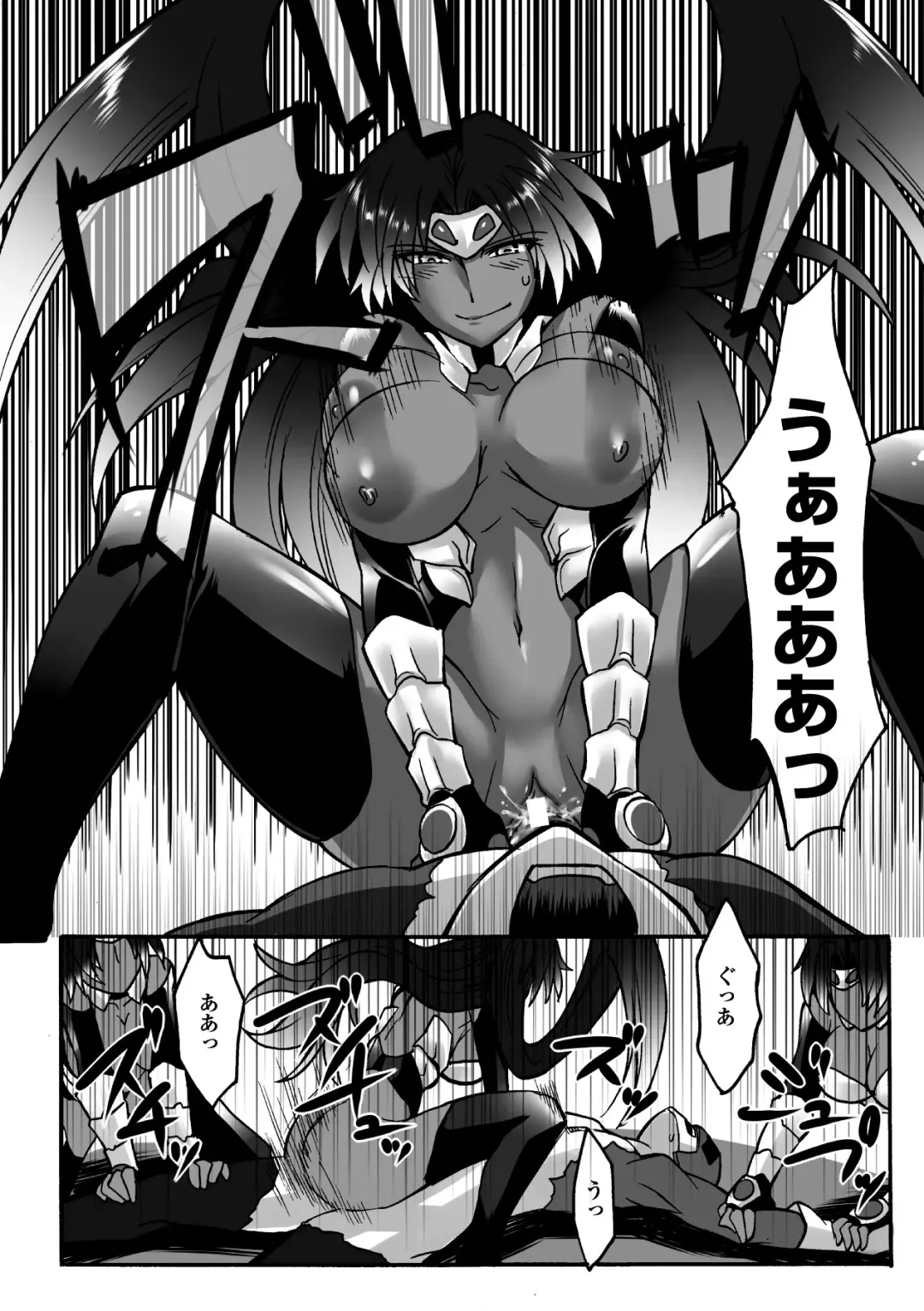 [Segami Daisuke] Biniku no Kangoku Fhentai - Page 154