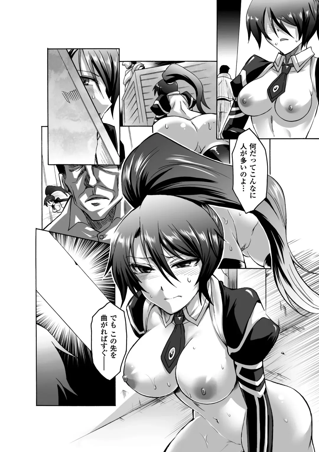 [Segami Daisuke] Biniku no Kangoku Fhentai - Page 168