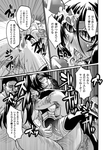 [Segami Daisuke] Biniku no Kangoku Fhentai - Page 139