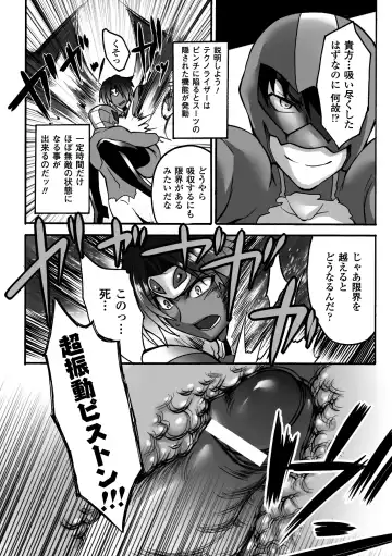 [Segami Daisuke] Biniku no Kangoku Fhentai - Page 160