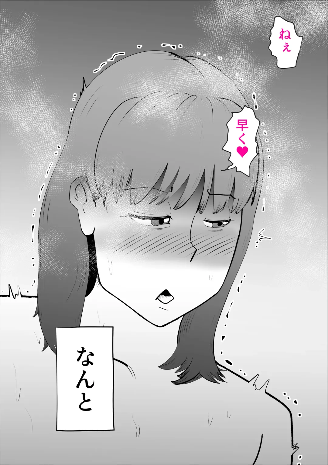 [Kazum] Majimena Kaa-san wa Boku no Fhentai - Page 13