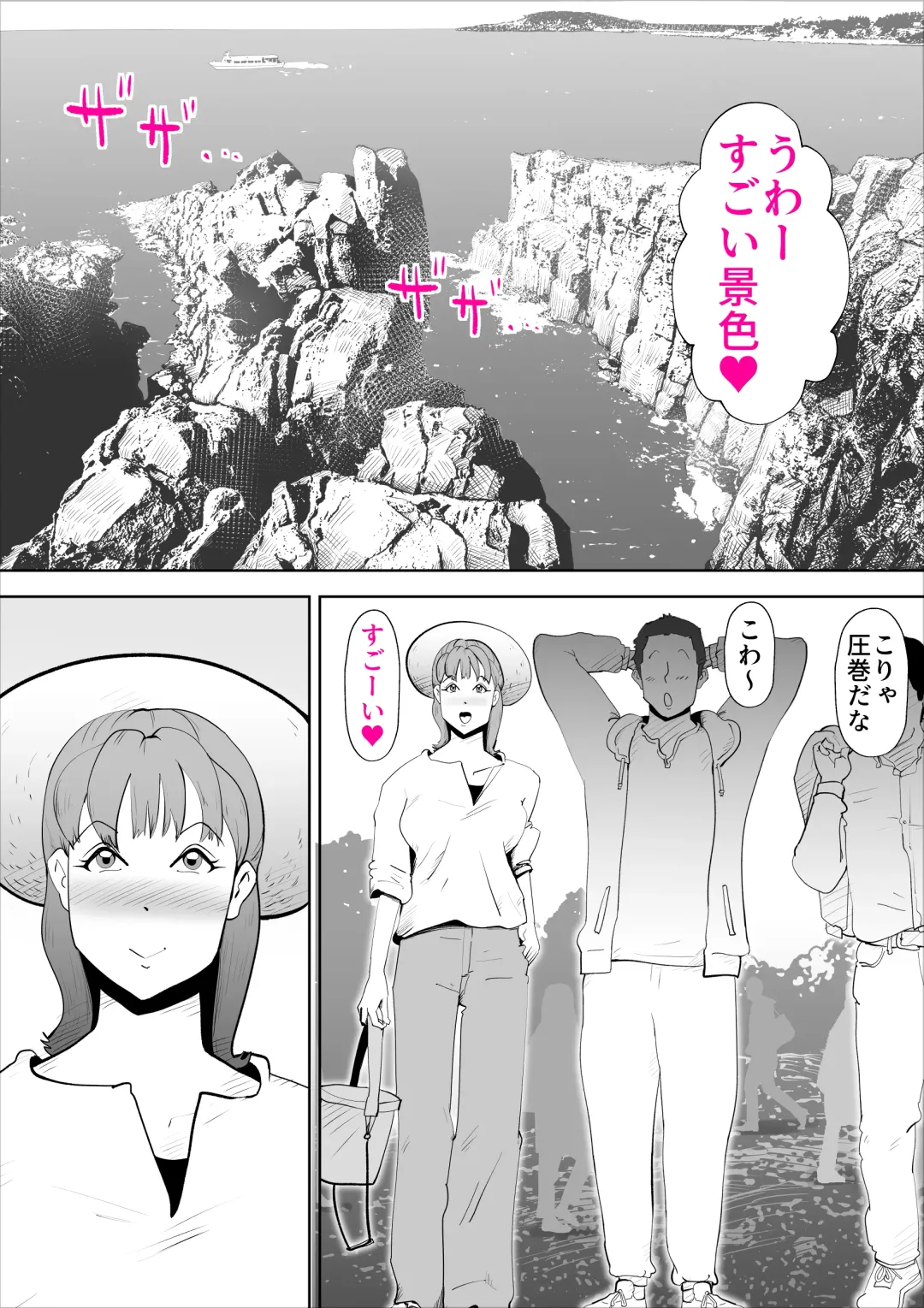 [Kazum] Majimena Kaa-san wa Boku no Fhentai - Page 57