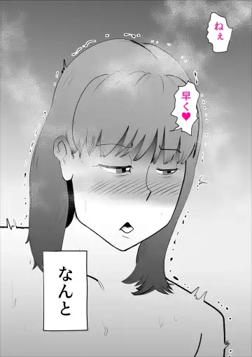 [Kazum] Majimena Kaa-san wa Boku no Fhentai - Page 13