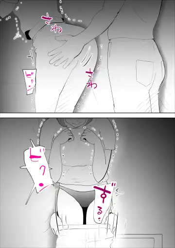 [Kazum] Majimena Kaa-san wa Boku no Fhentai - Page 21