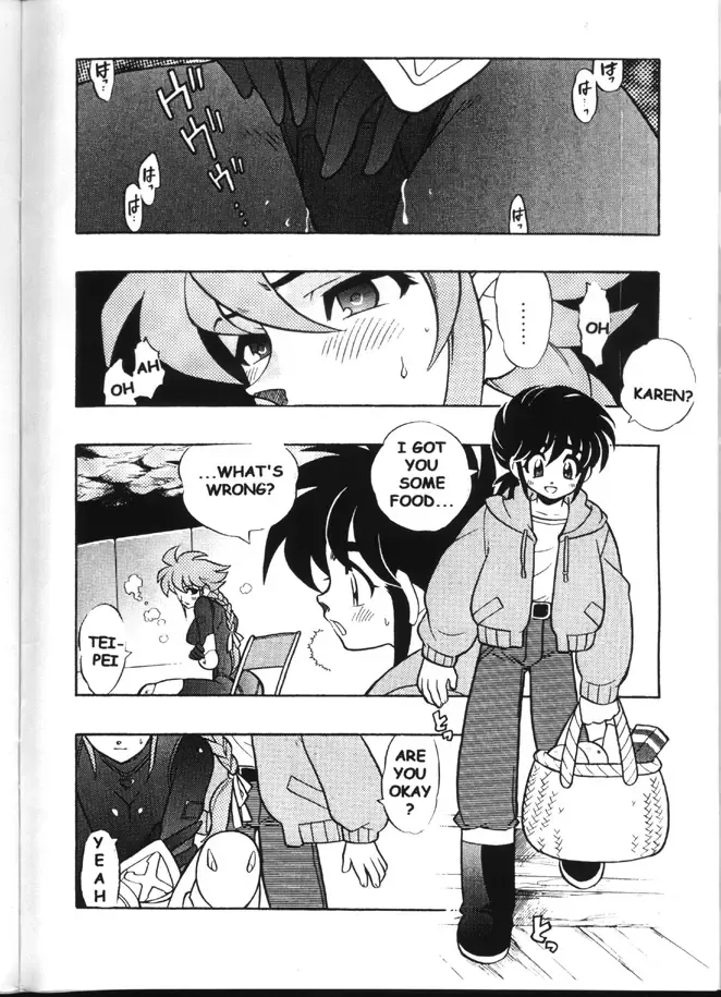 [Fujimoto Hideaki] Triple Miracle Fhentai - Page 17