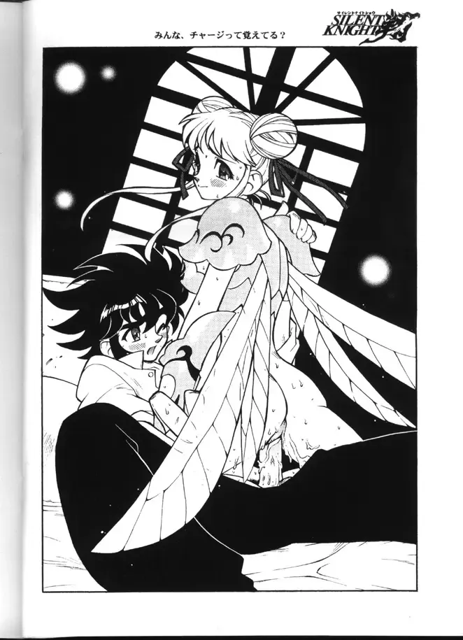 [Fujimoto Hideaki] Triple Miracle Fhentai - Page 31