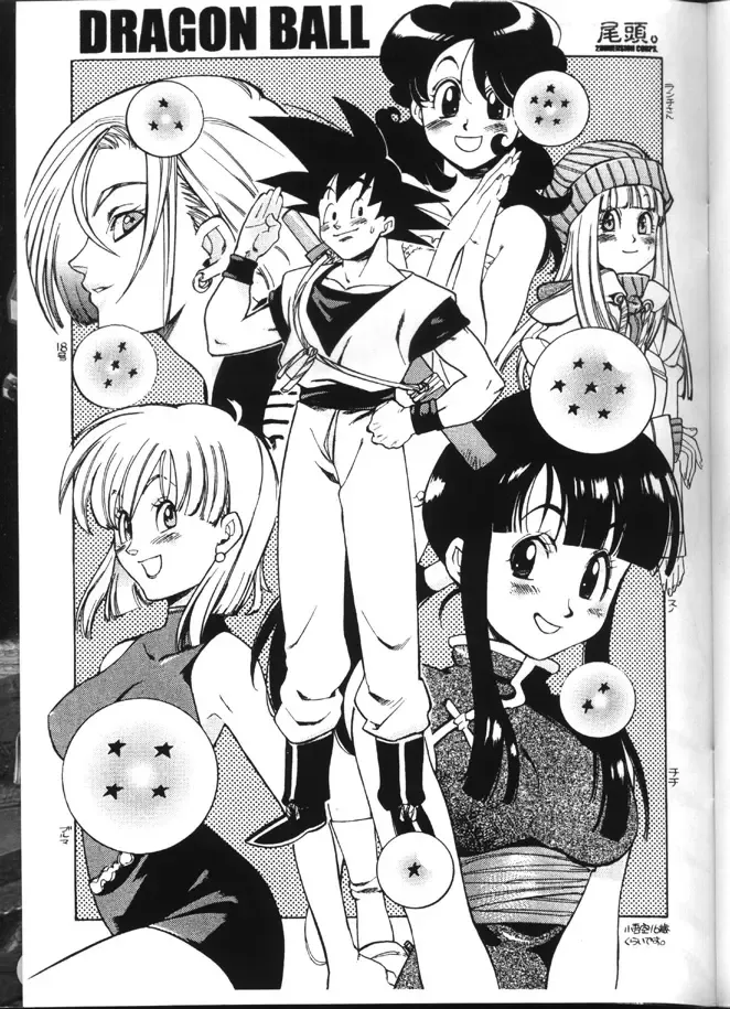 [Fujimoto Hideaki] Triple Miracle Fhentai - Page 40