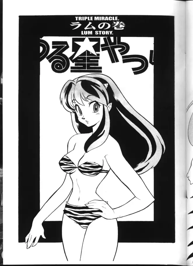 [Fujimoto Hideaki] Triple Miracle Fhentai - Page 42