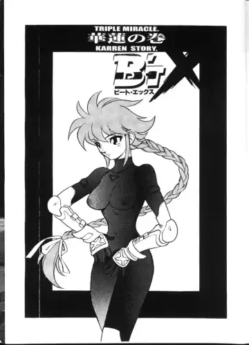 [Fujimoto Hideaki] Triple Miracle Fhentai - Page 16