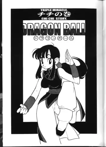 [Fujimoto Hideaki] Triple Miracle Fhentai - Page 32