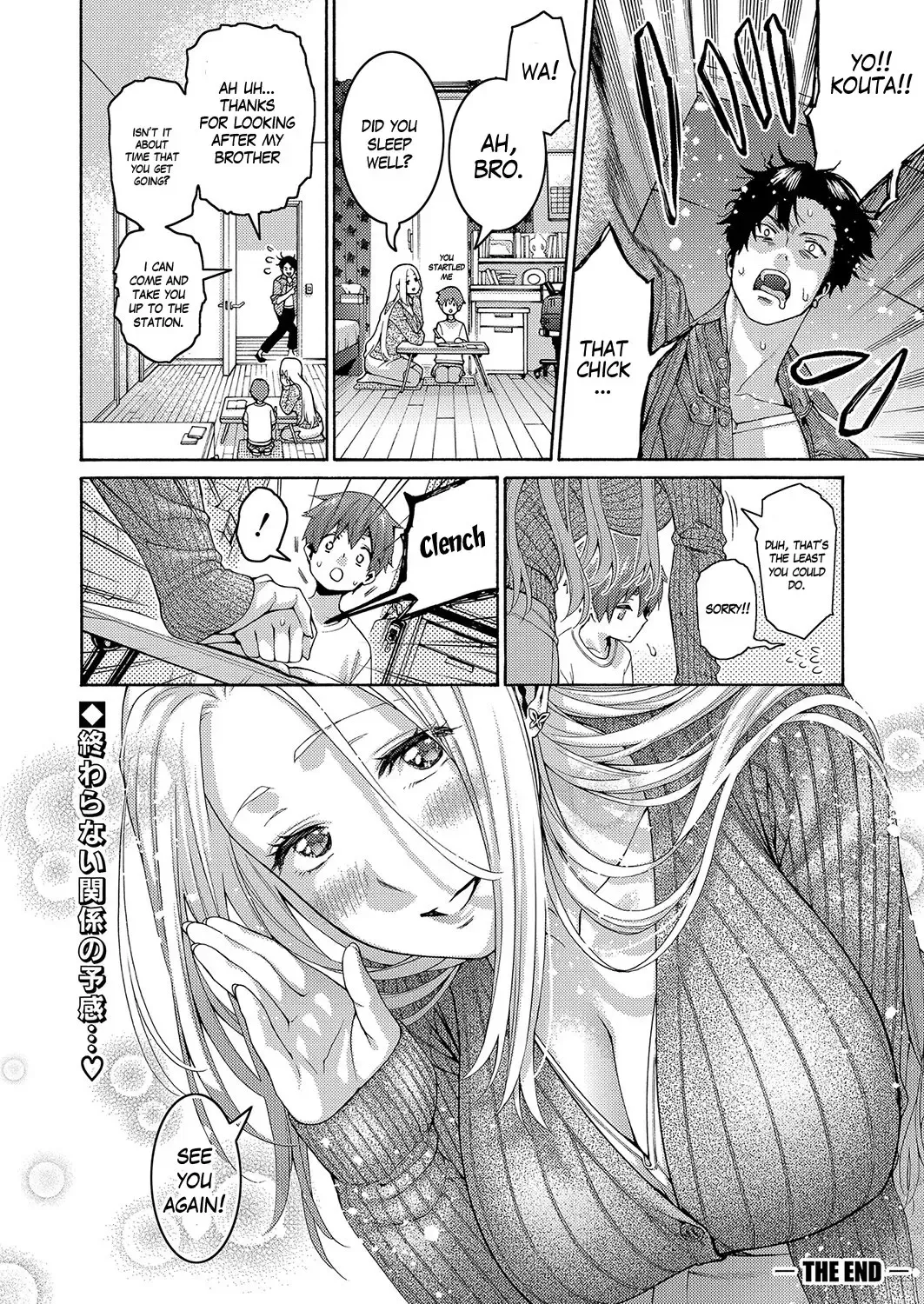 [Hogeramu] Onee-chan to Boku Fhentai - Page 24