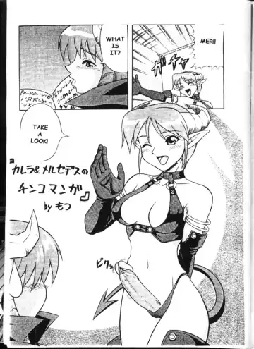 PIPER GTS Fhentai - Page 18