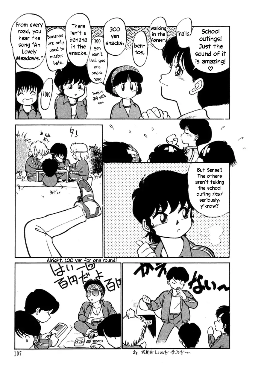 [Maka Fushigi] Nekoja Nekoja 1 Fhentai - Page 109