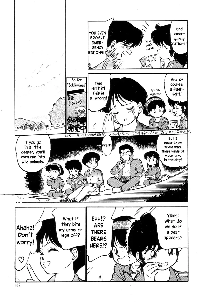 [Maka Fushigi] Nekoja Nekoja 1 Fhentai - Page 111