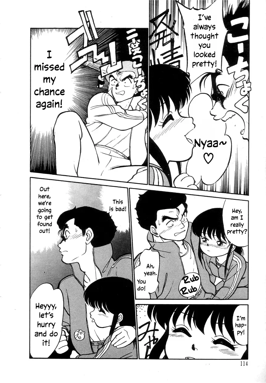 [Maka Fushigi] Nekoja Nekoja 1 Fhentai - Page 116