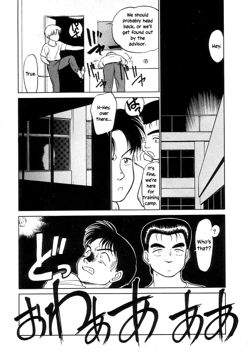 [Maka Fushigi] Nekoja Nekoja 1 Fhentai - Page 123