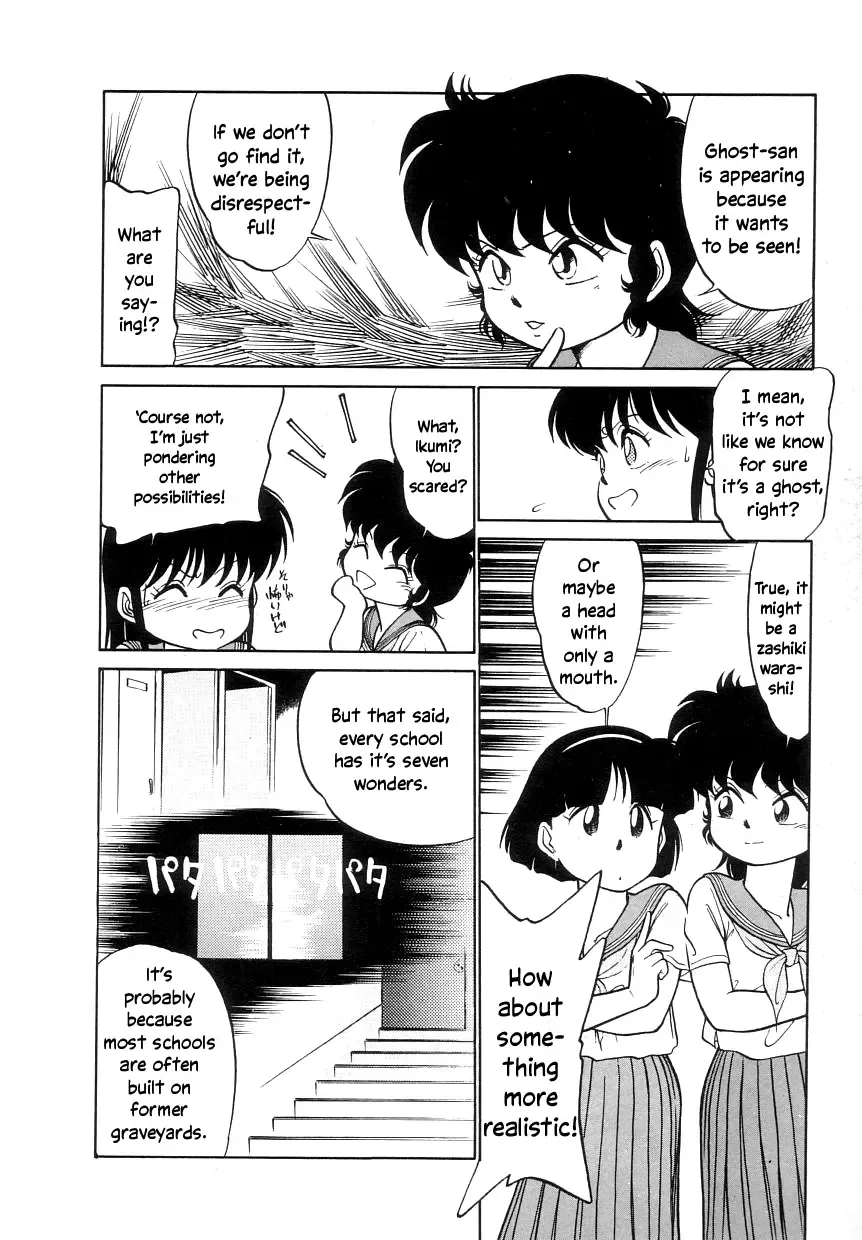 [Maka Fushigi] Nekoja Nekoja 1 Fhentai - Page 126