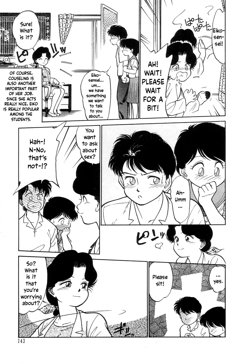 [Maka Fushigi] Nekoja Nekoja 1 Fhentai - Page 145