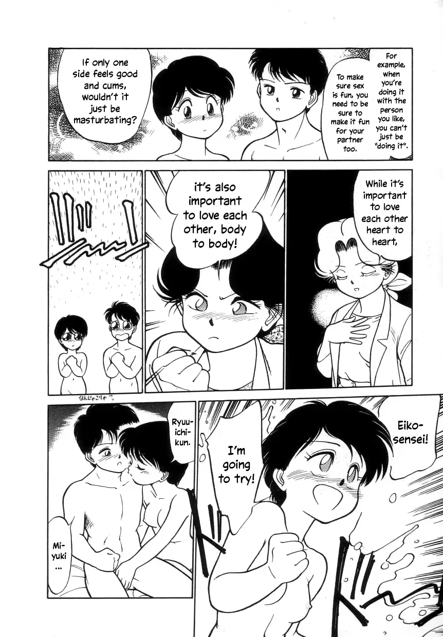 [Maka Fushigi] Nekoja Nekoja 1 Fhentai - Page 150