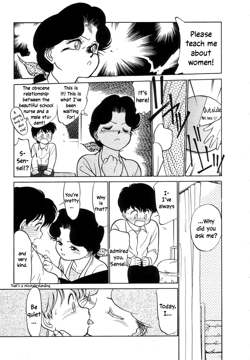 [Maka Fushigi] Nekoja Nekoja 1 Fhentai - Page 155