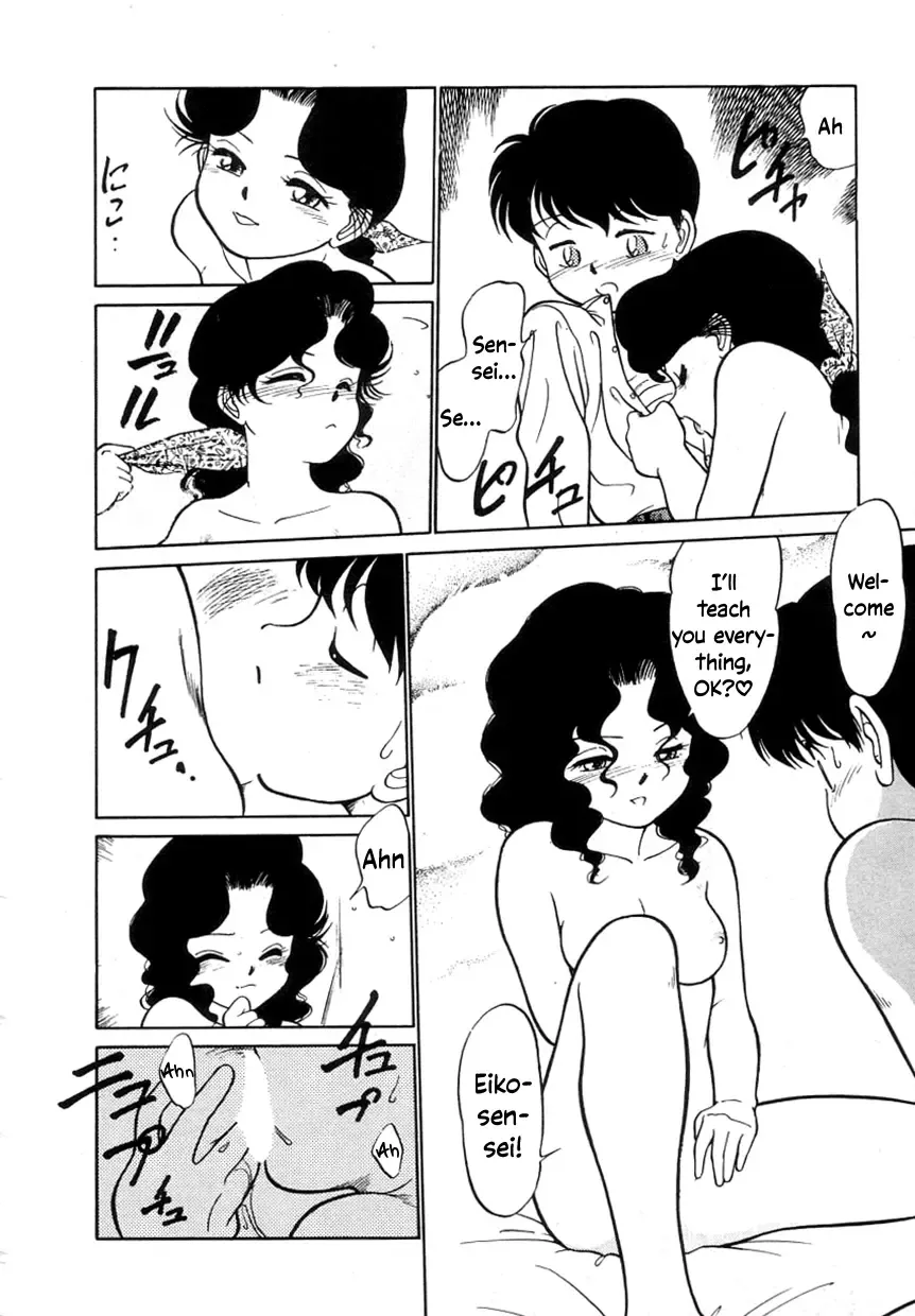 [Maka Fushigi] Nekoja Nekoja 1 Fhentai - Page 156