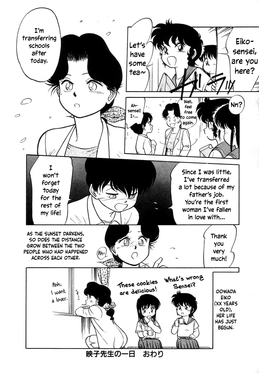 [Maka Fushigi] Nekoja Nekoja 1 Fhentai - Page 160