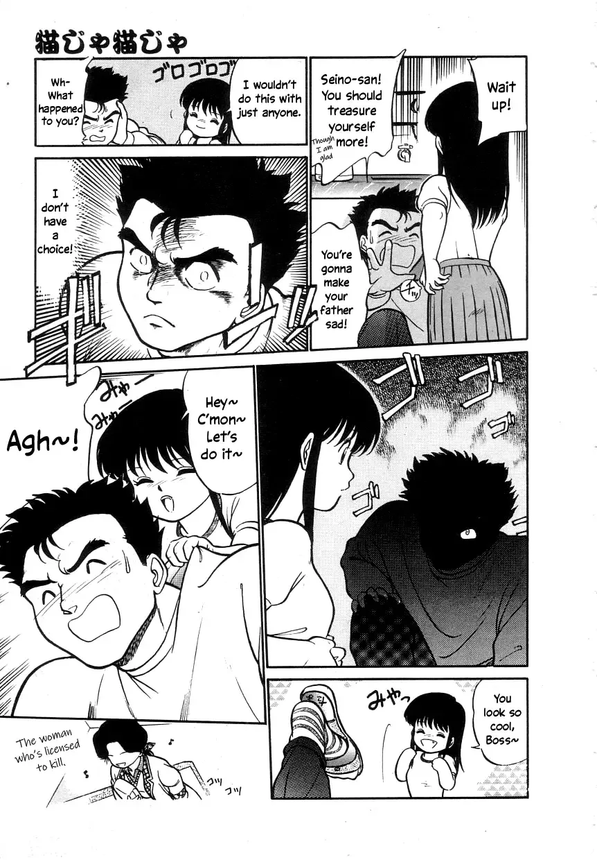 [Maka Fushigi] Nekoja Nekoja 1 Fhentai - Page 17