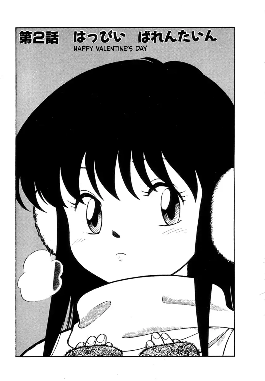 [Maka Fushigi] Nekoja Nekoja 1 Fhentai - Page 27